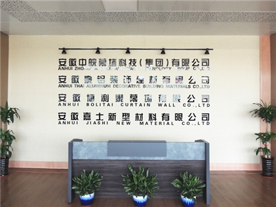 公司前臺(tái)